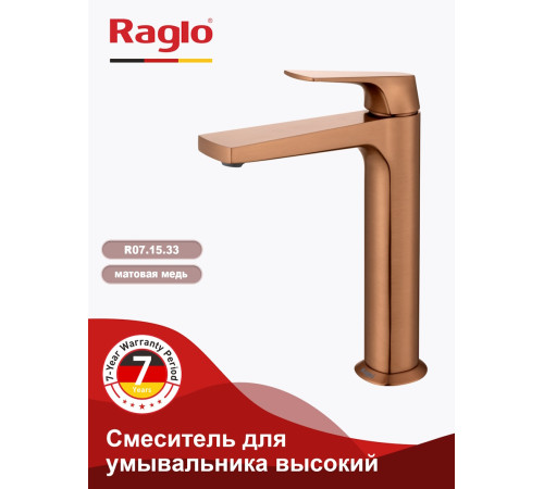 Смеситель для раковины высокий Raglo R07.15.33, медь