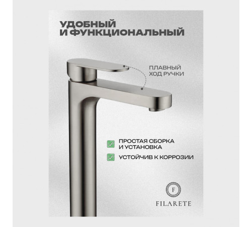 Cмеситель для раковины высокий FILARETE Retta FL6030NK, никель