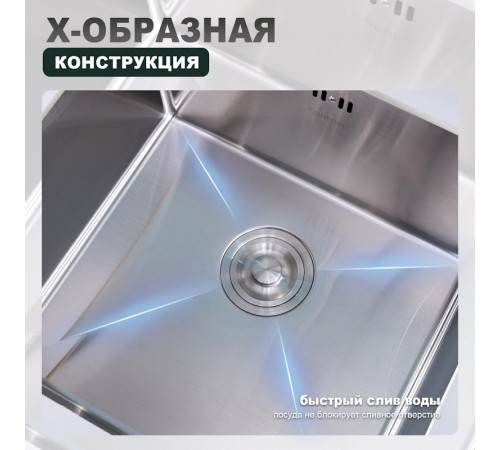Кухонная мойка Splenka S700.5045.05, сатин