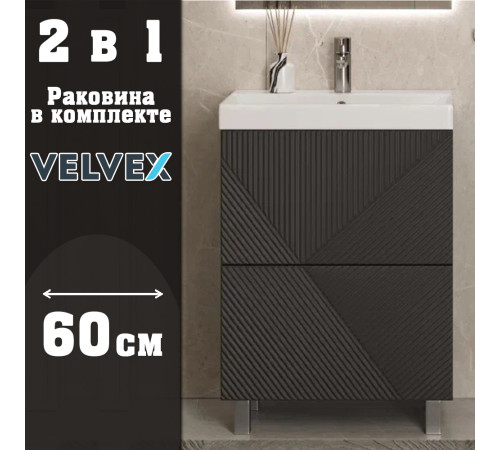 Тумба с раковиной напольная Velvex Edge tn.EDG.9696.60.2Y графит, 60 см
