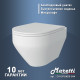 Комплект Maretti 3 в 1: унитаз CA10PBM29-844, инсталляция AC11P5211, кнопка AC12SF-740