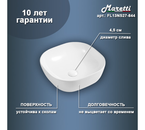 Раковина чаша Maretti FL13NS27-844, белая