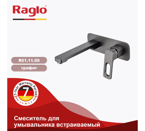 Смеситель для раковины встраиваемый Raglo R51.11.09, графит