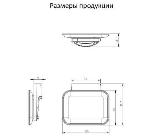 Мыльница Grocenberg AC0058GO, золото