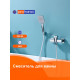 Смеситель для душа Prohanss P60.20, хром