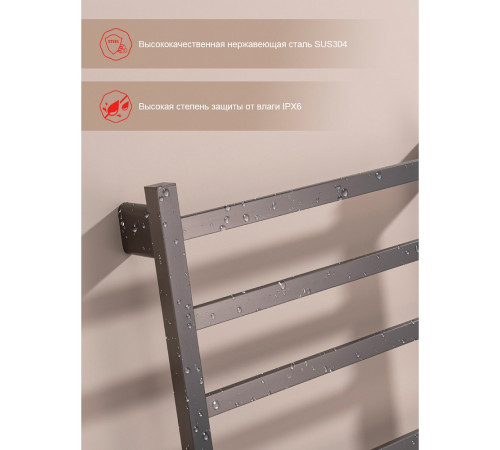 Полотенцесушитель электрический RAGLO R350.07.09 настенный сенсорный с терморегулятором, графит