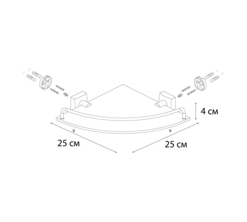 Полка стеклянная угловая FIXSEN KVADRO FX-61303A, хром