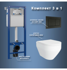 Комплект Maretti 3 в 1: унитаз CA10PBM29-844, инсталляция AC11P5211, кнопка AC12SF-560