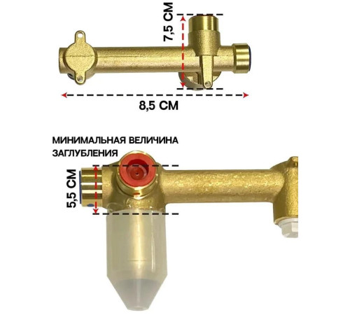 Смеситель для раковины встраиваемый Hansberge H688WW, белый