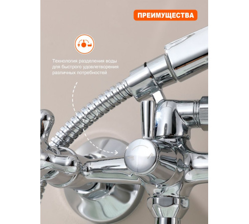 Смеситель для ванны Prohanss P11.22, хром