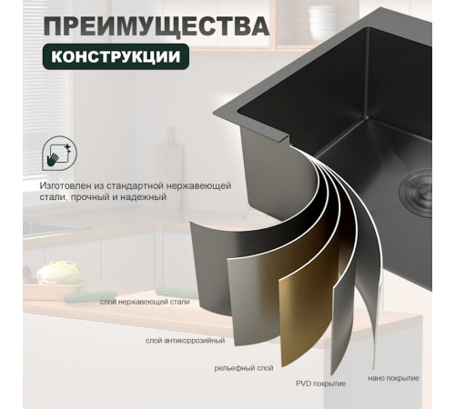 Кухонная мойка Splenka S702.6050.09, графит