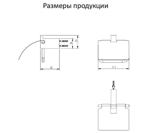 Держатель для туалетной бумаги Grocenberg AC0029BG, графит