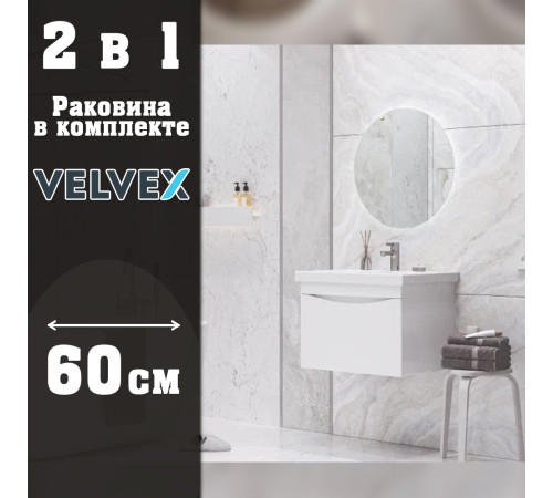Тумба с раковиной подвесная Velvex Vizo tpVIZ.60.1Y-21, 60 см