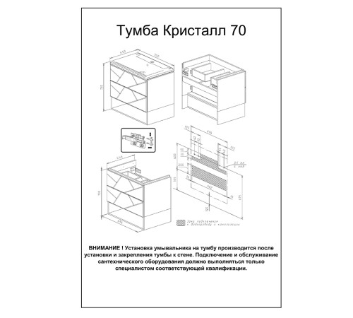 Тумба с раковиной и нишей Бриклаер КРИСТАЛЛ 70F, фисташковый/дуб гранж песочный