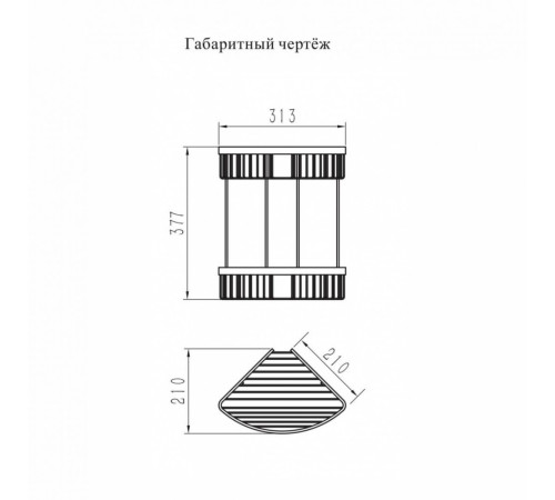 Полка корзина угловая Grocenberg AC0076NK, никель