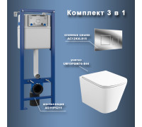 Комплект Maretti 3 в 1: унитаз UM10PBM76-844, инсталляция AC11P5211, кнопка AC12KA-015