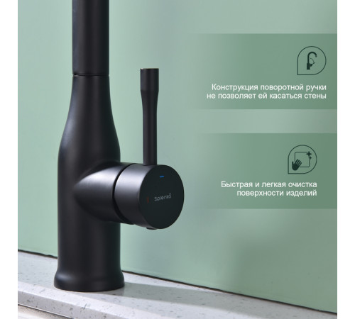 Смеситель для кухни с мультифункциональным изливом Splenka S206.49.06, черный