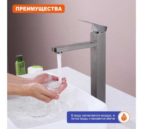 Смеситель для раковины высокий Prohanss P30.15.09, графит