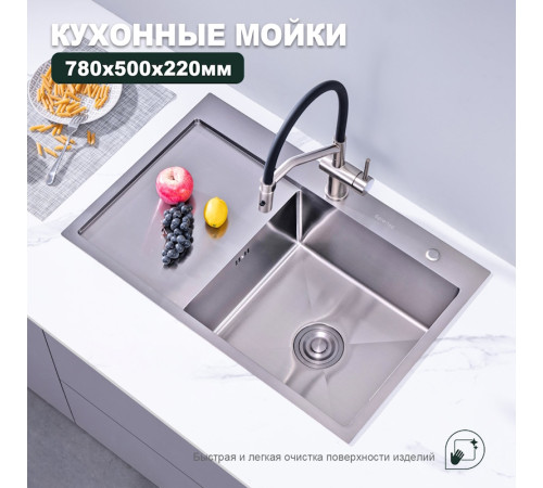 Кухонная мойка Splenka S704.7850.05, сатин