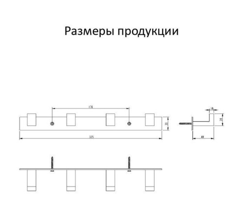 Планка с крючками Grocenberg AC0014CR, хром