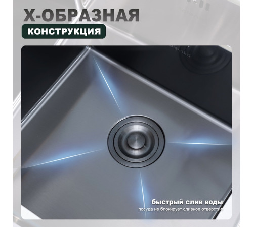 Кухонная мойка Splenka S700.5045.09, графит