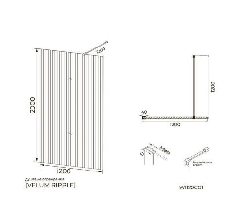 Душевая перегородка Knotlor WI120CG1RB 120х200, бронза