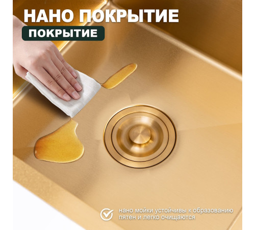 Кухонная мойка Splenka S706.7843.03, золотой сатин