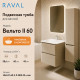 Тумба с раковиной подвесная RAVAL Вельто 2 60, светло-коричневый
