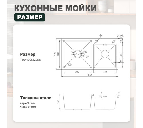 Кухонная мойка Splenka S706.7843.09, графит