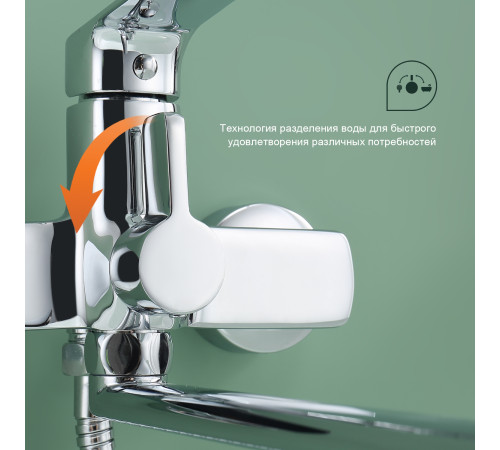 Смеситель для ванны Splenka S06.22, хром