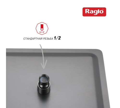 Верхний душ Raglo R451.55.09, графит