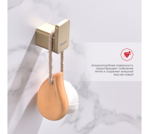 Крючок для ванной комнаты Raglo R301.05.03, золотой сатин
