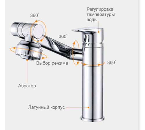 Смеситель для кухни FASHUN A4017-7, черный
