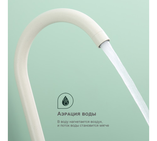 Смеситель для кухни Splenka S201.40.08, белый