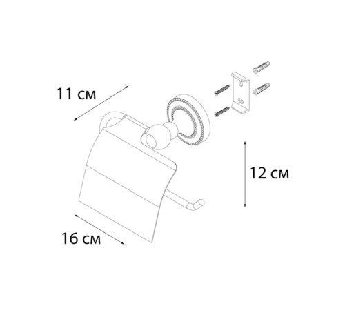 Бумагодержатель с крышкой Fixsen Style FX-41110