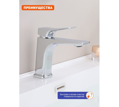 Смеситель для раковины Prohanss P62.10, хром