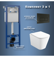 Комплект Maretti 3 в 1: унитаз UM10PBM76-844, инсталляция AC11P5211, кнопка AC12UM-560