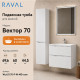 Тумба с раковиной подвесная RAVAL Вектор 70, белый