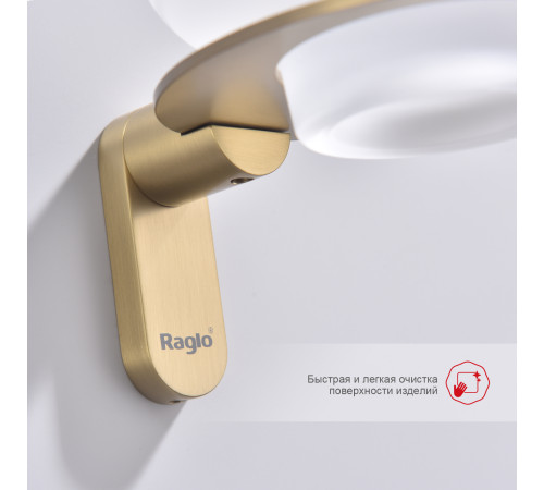 Мыльница Raglo R300.02.03, золотой сатин