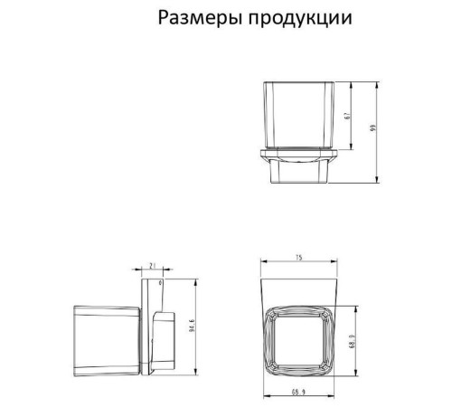 Стакан для ванной комнаты Grocenberg AC0053BL, черный