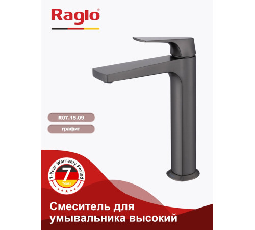 Смеситель для раковины высокий Raglo R07.15.09, графит