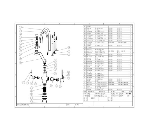 Смеситель для кухни с подключением фильтра воды Fmark FS0662-C07, матовое золото