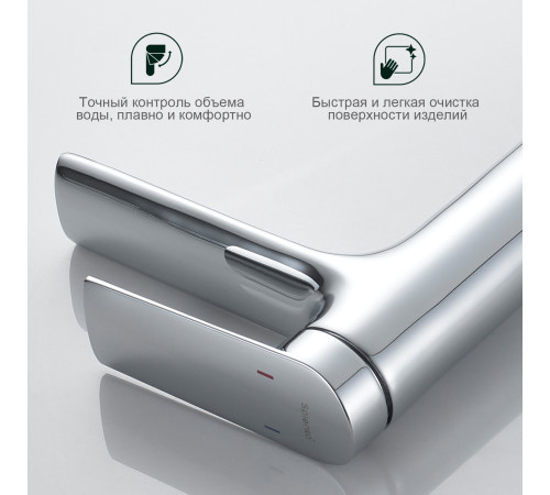 Смеситель для раковины Splenka S50.10, хром