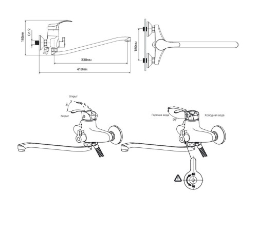 Смеситель для ванны BRAVAT F6804935CP-LB-SW, хром