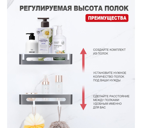 Полка для ванной комнаты Raglo R340.02.09, графит