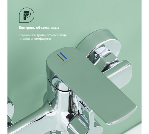 Смеситель для ванны Splenka S06.22, хром