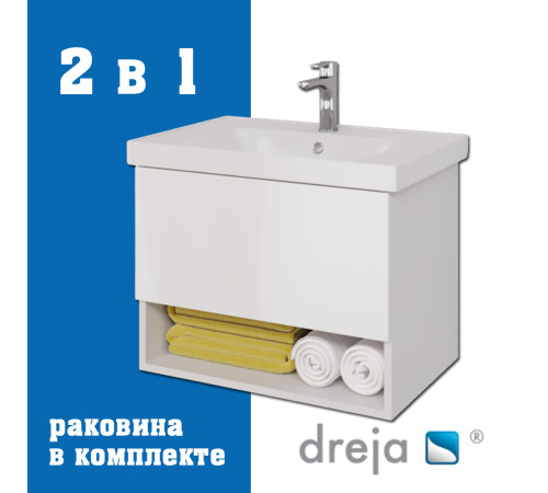 Тумба с раковиной подвесная Dreja Perfecto 70 см, белый