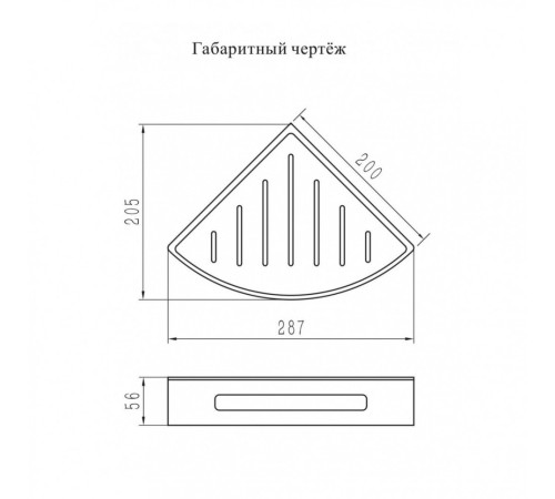 Полка корзина угловая Grocenberg AC0092NK, никель