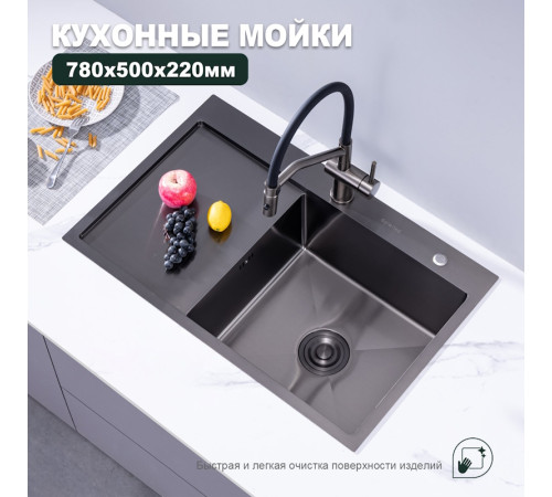 Кухонная мойка Splenka S704.7850.09, графит