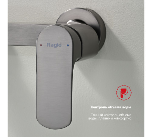 Смеситель для ванны Raglo R03.30.09, графит